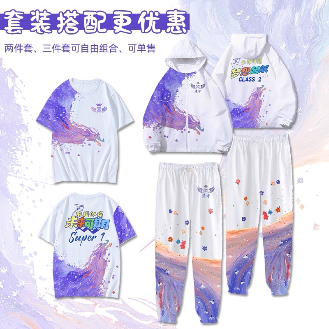 Class Uniforms, Trench Coats, Sweatshirts, School Sports Events, Junior High School, High School, Elementary School Students, Hooded Jackets, Work Clothes, Long Sleeves, Campus Fashion