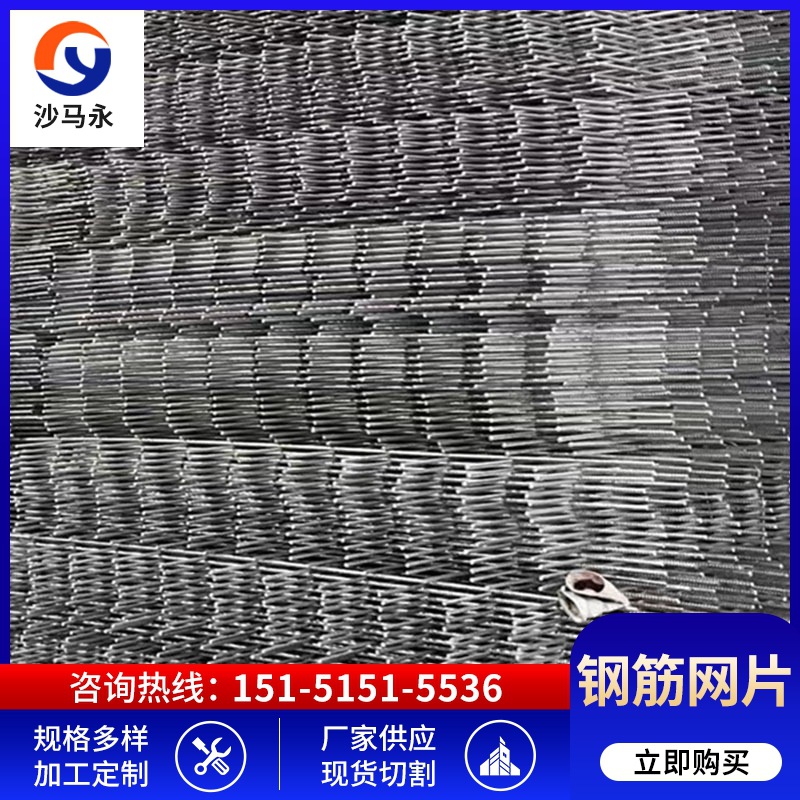 Xuancheng City Spot Mesh 3-6 mm Steel Bar Welded Mesh 6-12 mm Steel Bar Mesh Cpb550