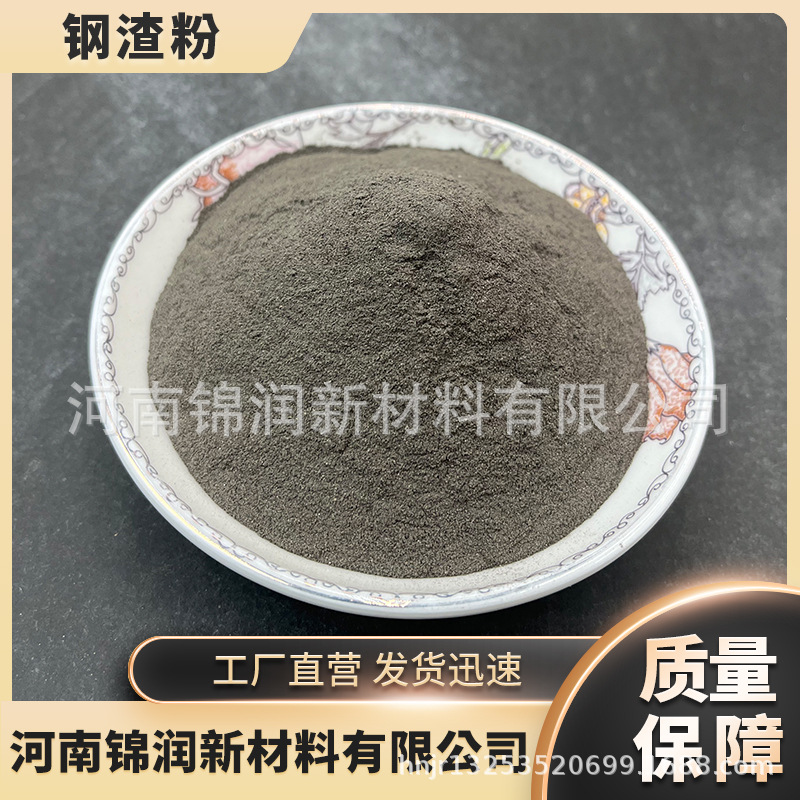 Manufacturer Supplies Steel Slag Powder for School Experiments, Steel Slag Casting Counterweights for Highway Foundations, Steel Slag Granules, Steel Slag Powder