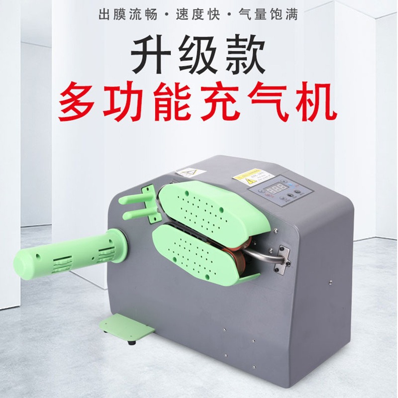 Multifunctional Inflator Bubble Bag Cushion Machine Hoist Film Bubble Pillow Inflatable Filling Bag Inflatable Machine