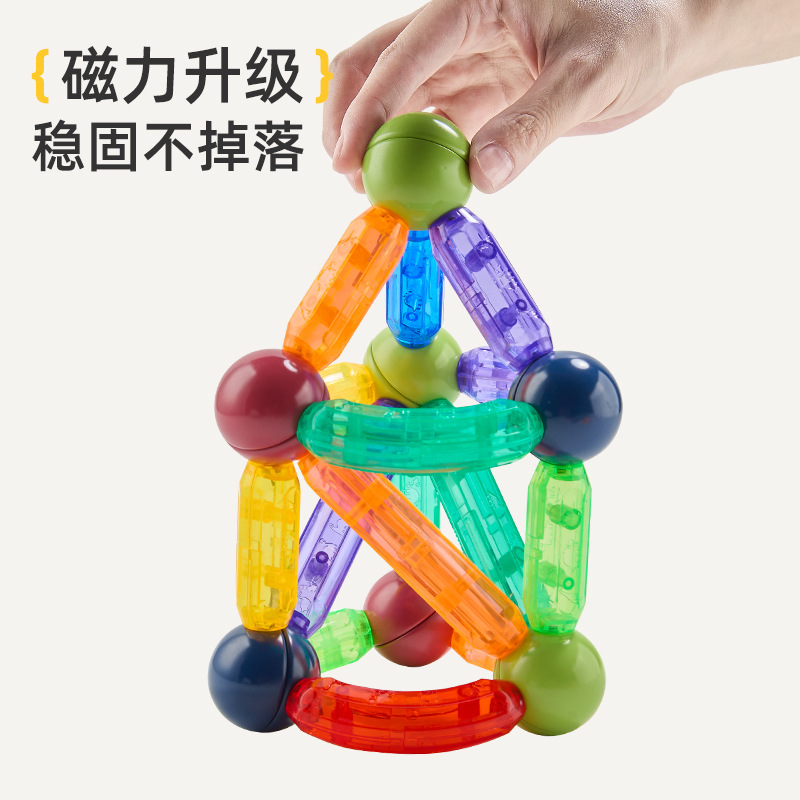 Cross-border Wholesale Novel Children's Enlightenment Transparent Animal Magnetic Assembled Building Blocks Toys Varied Magnetic Stick