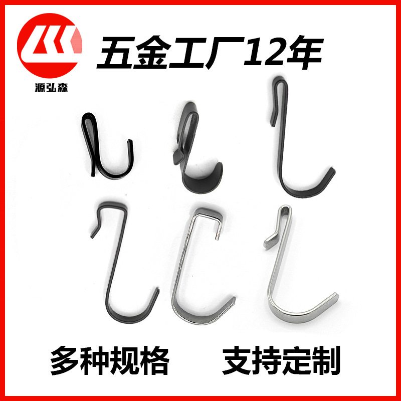 Крючок из нержавеющей стали S-образный для кухни и ванной