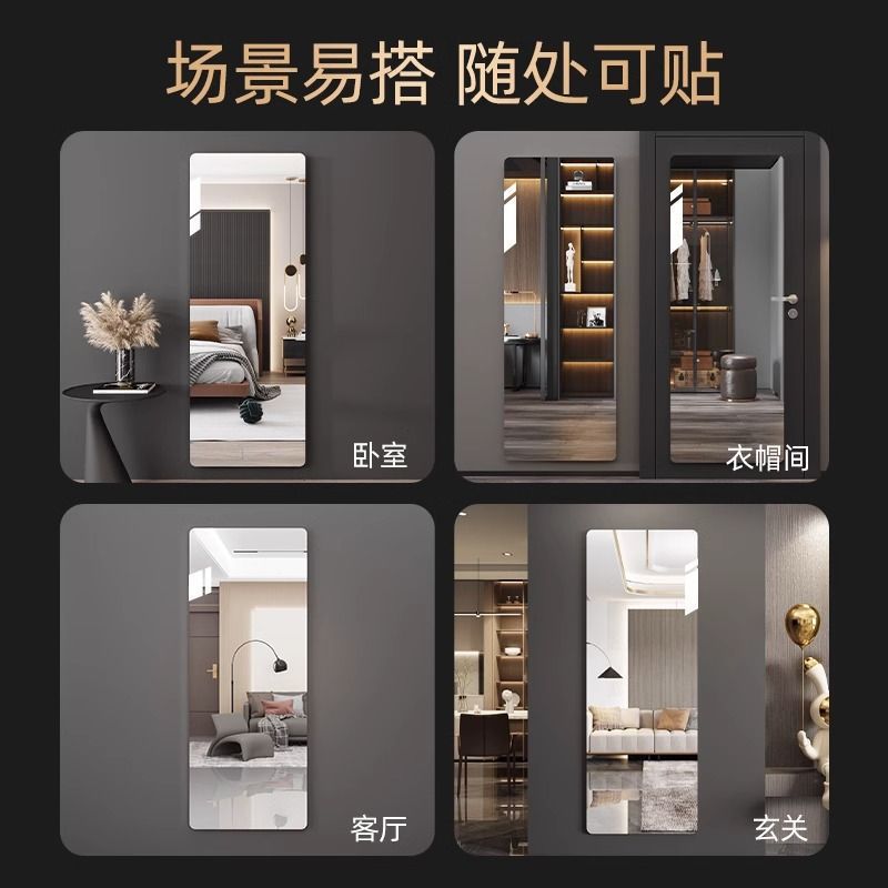 Acrylic Soft Mirror Internet Celebrity Makeup Mirror Wall-Mounted Self-Adhesive Bathroom Bathroom Home Splicing Full-Length Mirror