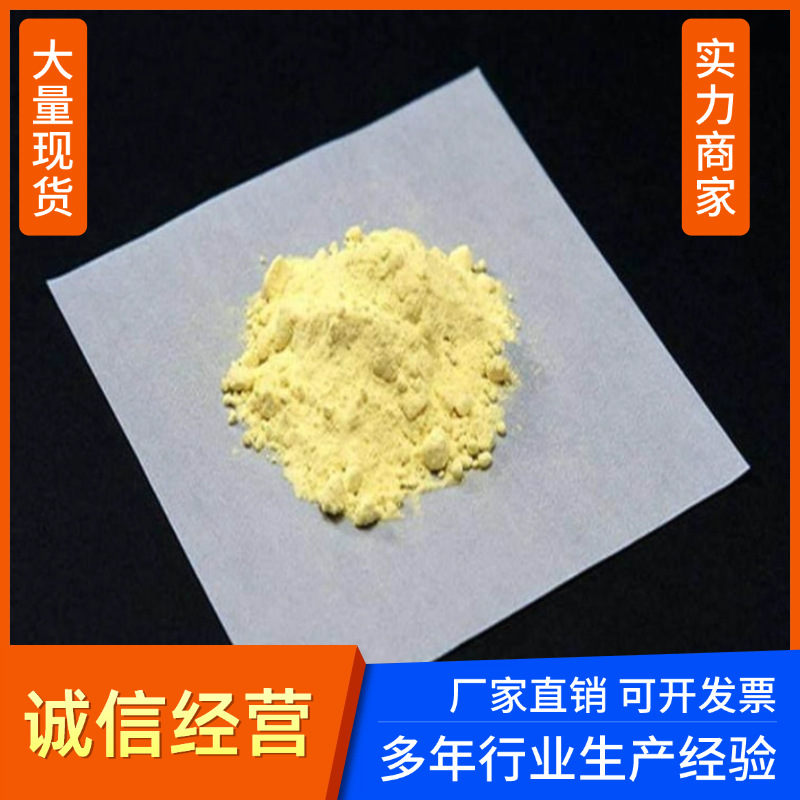 Тетрахлорофенилен 99% содержание в наличии вулканизатор промежуточное краситель промышленного качества тетрахлорид вместо бензилена