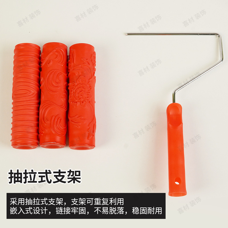Embossed rubber roller random texture paint roll brush horizontal vertical random embossing roller brush