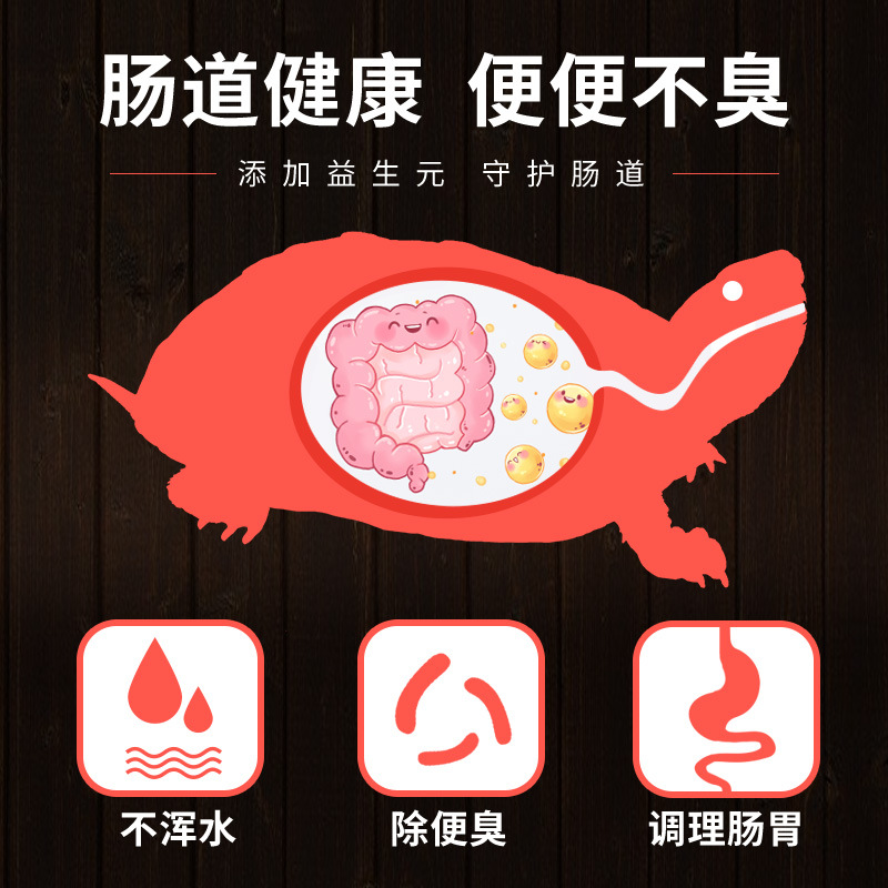 Pet Shangtian Bulk Turtle Food Snapping Turtle Food Turtle Food Turtle Food Turtle Food Turtle Food Turtle Food Granular Feed