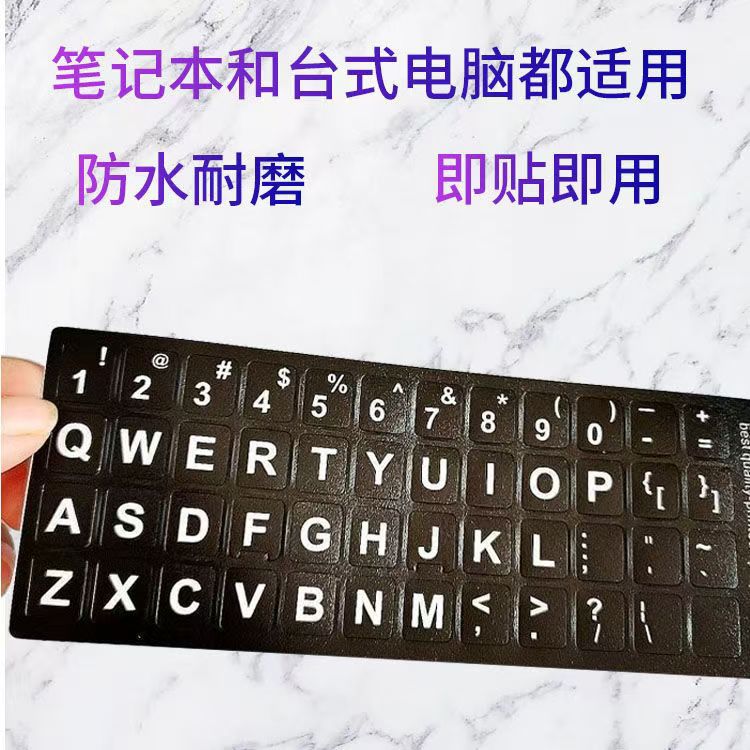 Keyboard stickers Russian French English keyboard alphabet stickers desktop computer keyboard single English large character stickers universal