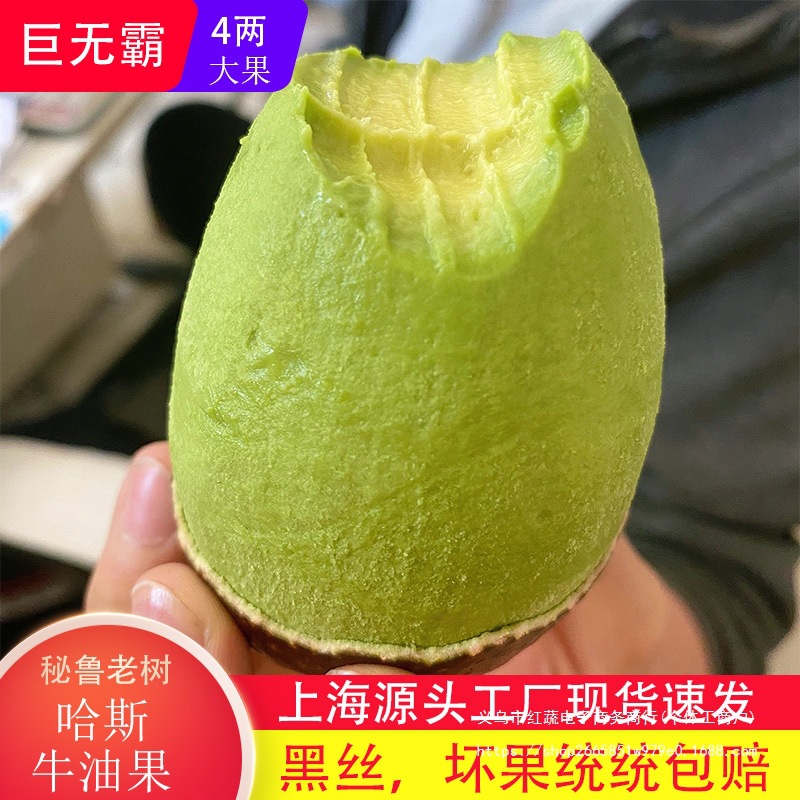 Авокадо крупный свежий фрукт, 15 штук в сезоне, спелый, готовый к употреблению, детское питание, целая коробка