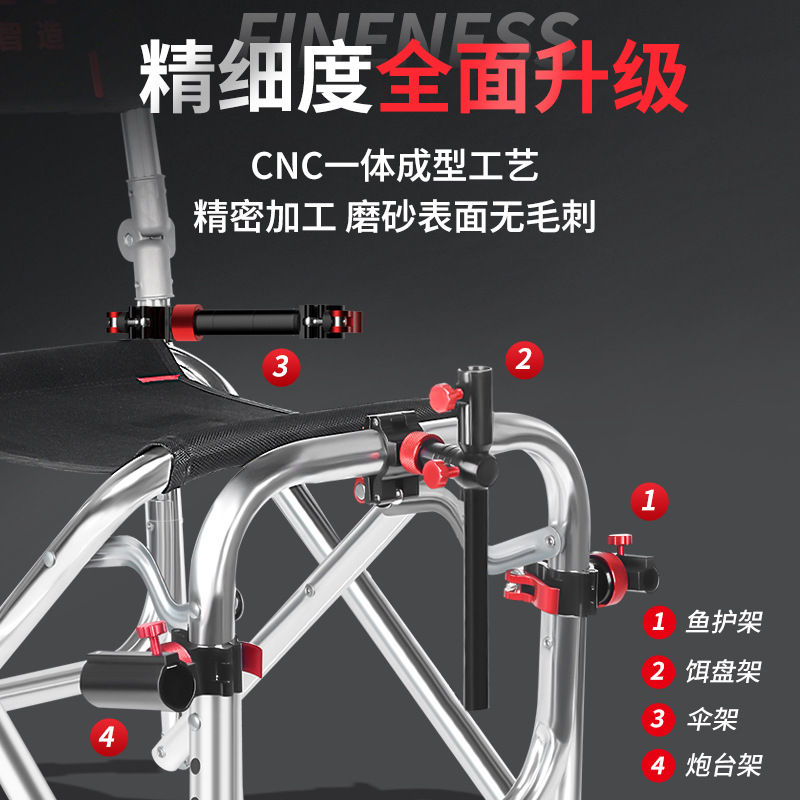 Fishing chair accessories three-piece aluminum alloy multi-functional double battery bait plate fish umbrella stand lamp holder European-style universal set