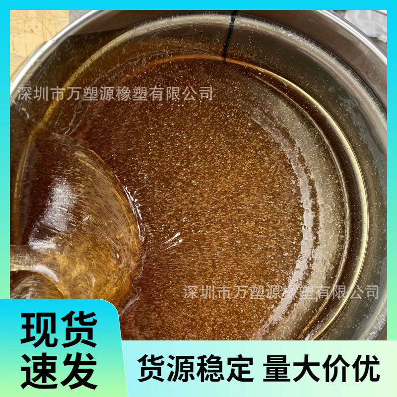 Жидкий стирол-бутадиеновый каучук с низкой молекулярной массой, 10000 молекулярная масса, устойчивость к старению и климату, модифицированный клей