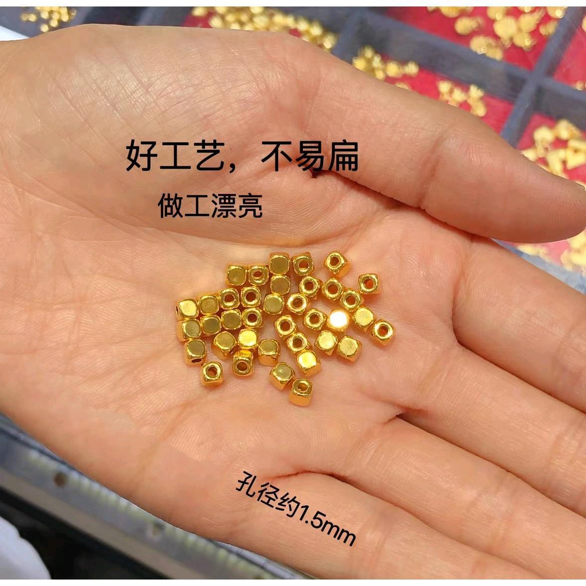 Pure Gold 0.1g 999 Sugar Cube Transfer Beads Separated Beads Square Loose Beads Gold Beans Passepartout DIY Bracelet Gold Gold