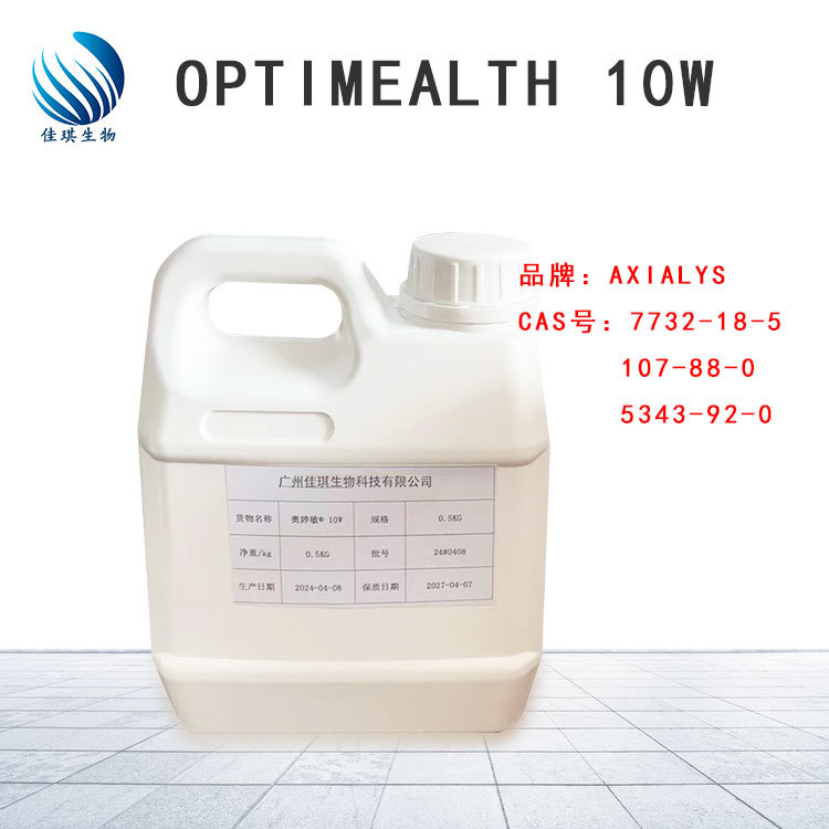 Косметические сырьевые материалы Optimealth 10W Lf16-35, пробиотические метаболиты