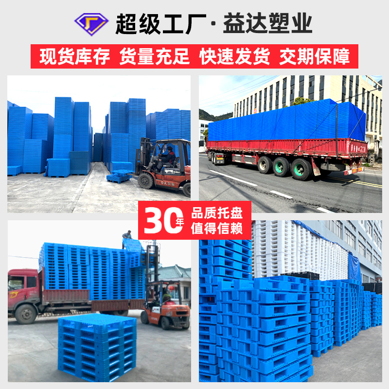 Customized Mesh Plastic Cut Out Pad Warehouse Board Cargo Moisture-Proof and Waterproof Warehouse Moisture-Proof Floor Mat Plastic Logistics Moisture-Proof Mat