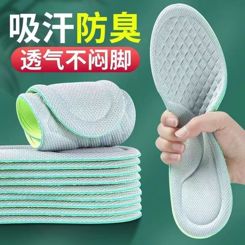 Дезодорирующие стельки из полыни для мужчин и женщин, супер мягкие, спортивные, с воздушной подушкой, амортизация ударов, не устают при длительном стоянии, против болей в ногах