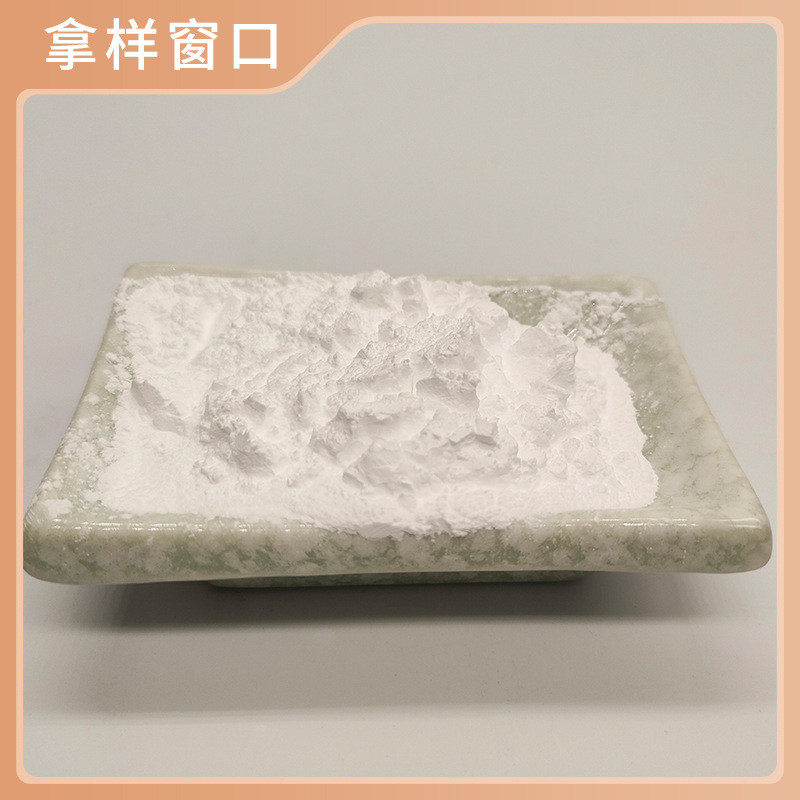 Zq-10, борный нитрид, 15 г/мешок, хорошая адгезия, мягкий и деликатный