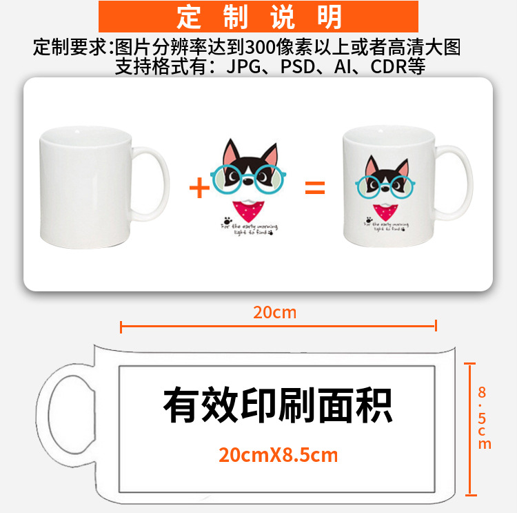 11oz Sublimation Blank Coated Cup European and American Aaa Grade Thermal Transfer Ceramic Mug Sublimation Cup