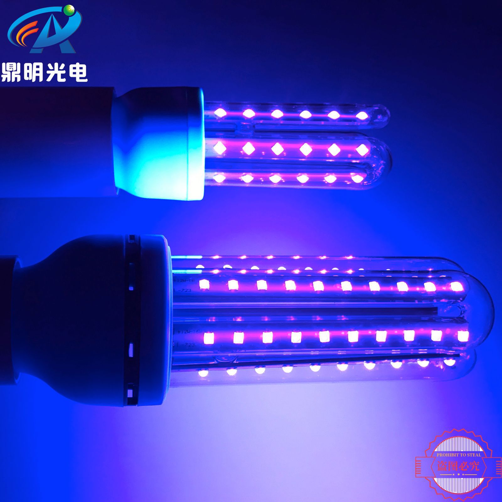 9W UV purple Light E27 LED Moth trap lamp disinfection lamp insect trap lamp money detector lamp Moth Luring Light