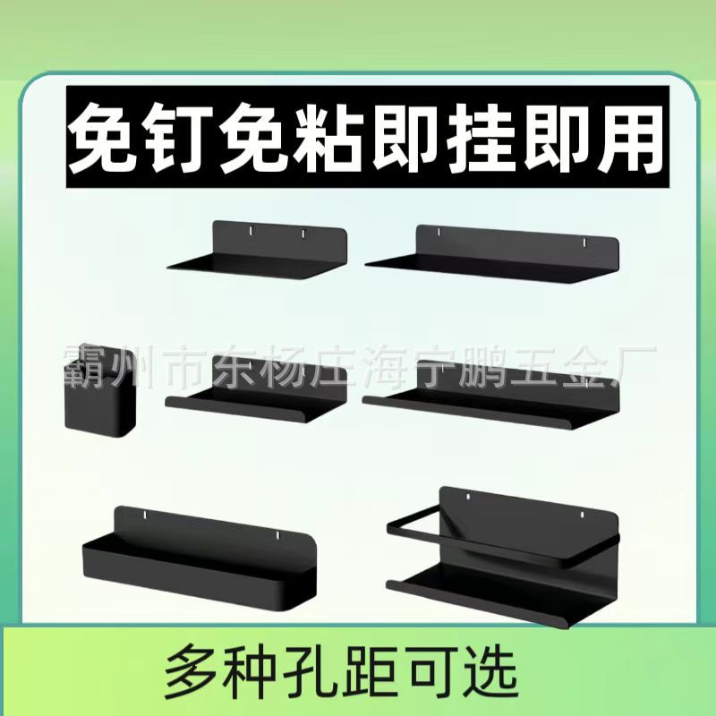 Hole board accessories nail-free hook punch-free desktop desk organizing storage artifact matching hole board
