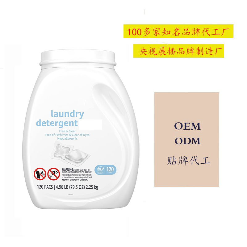 OEM индивидуальная обработка, трансграничный стиральный порошок, жидкий стиральный порошок, оригинальный аромат 107 упаковок 150 унций