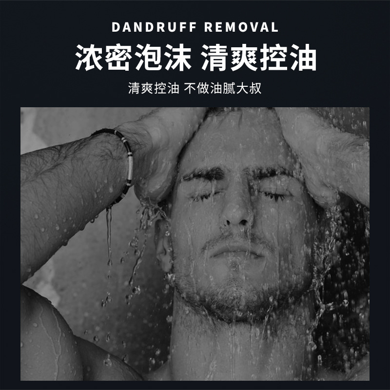 Nine Meitang Cologne Fragrance Body Soap Fresh and Clean Men's Cologne Fragrance Shampoo Wash and Protection Combination