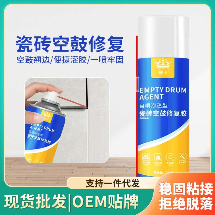 Tile empty drum special glue penetration repair agent tile glue strong filling repair floor tile warped grouting floor tile