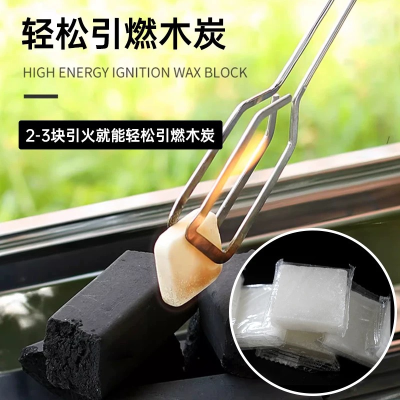 Solid Wax Block Alcohol-free Fuel Ignition Wax Block Charcoal Fire Block Outdoor Barbecue Carbon Fire Booster