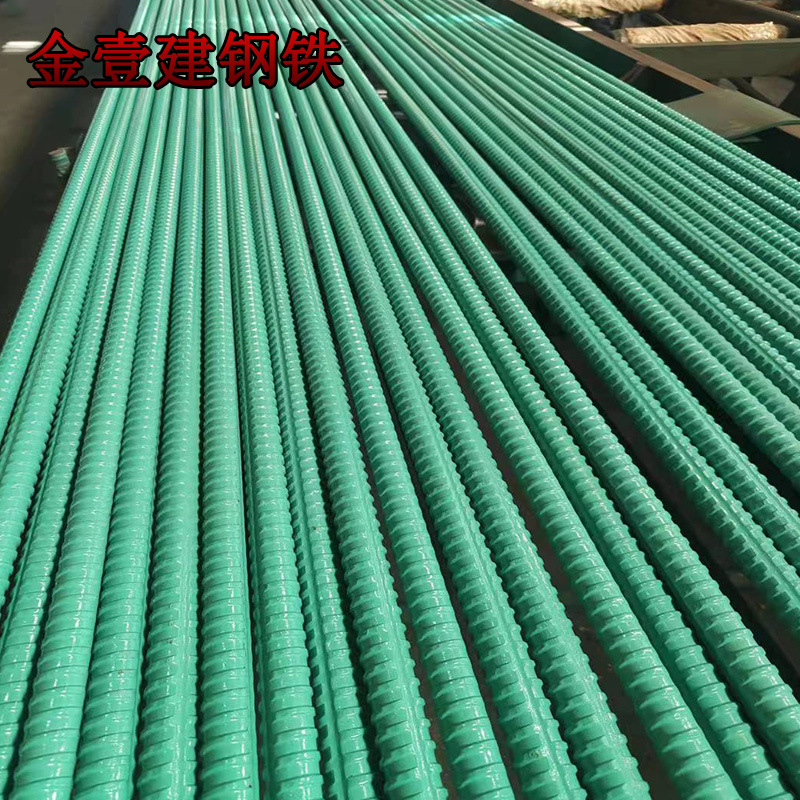 Supply Psb1080 Epoxy Resin Coated Precision Rolled Rebar 40Mm42Mm32Mm Anti-Corrosion Rust High Strength Steel Bar
