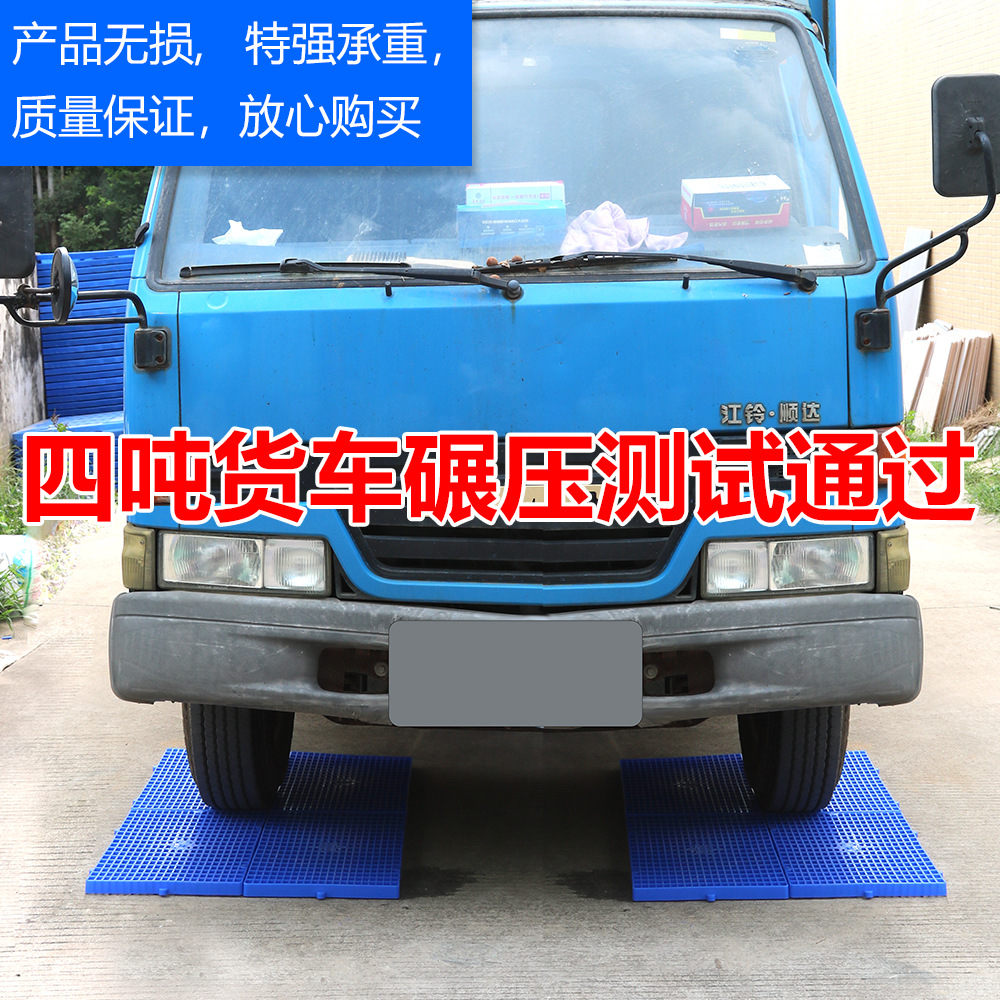 Thickened moisture-proof board warehouse moisture-proof pad plastic splicing floor pallet pet floor mat plastic tray wholesale