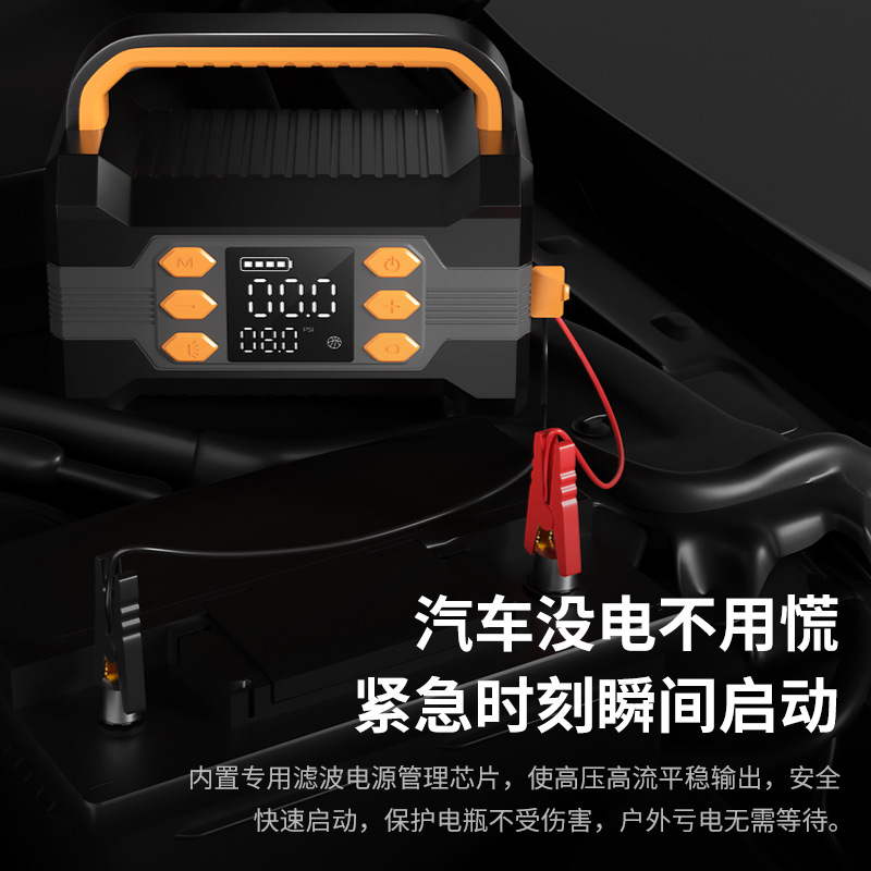 Car Emergency Start Power Supply Mechanical Car Emergency Power Supply Mobile Power Supply Charging Treasure