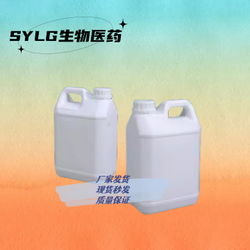 Перфлуороктан Перфторированный октан 99% 307-34-6 1кг 25кг