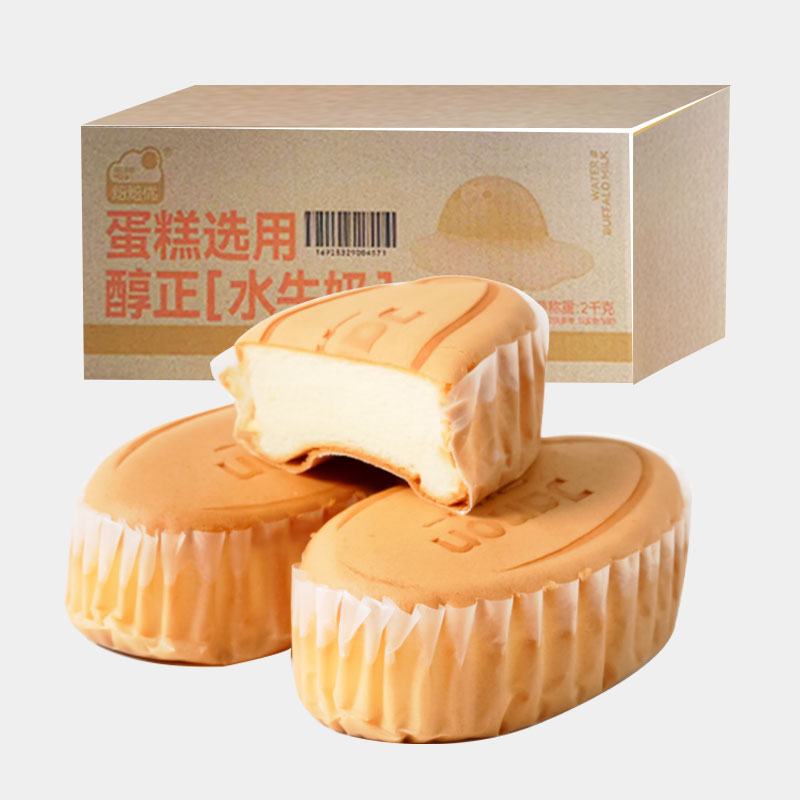Baked You Water Buffalo Milk Cake Breakfast Bread 2kg Whole Box Breakfast Pastries Meal Replacement Ready-To-Eat Snacks