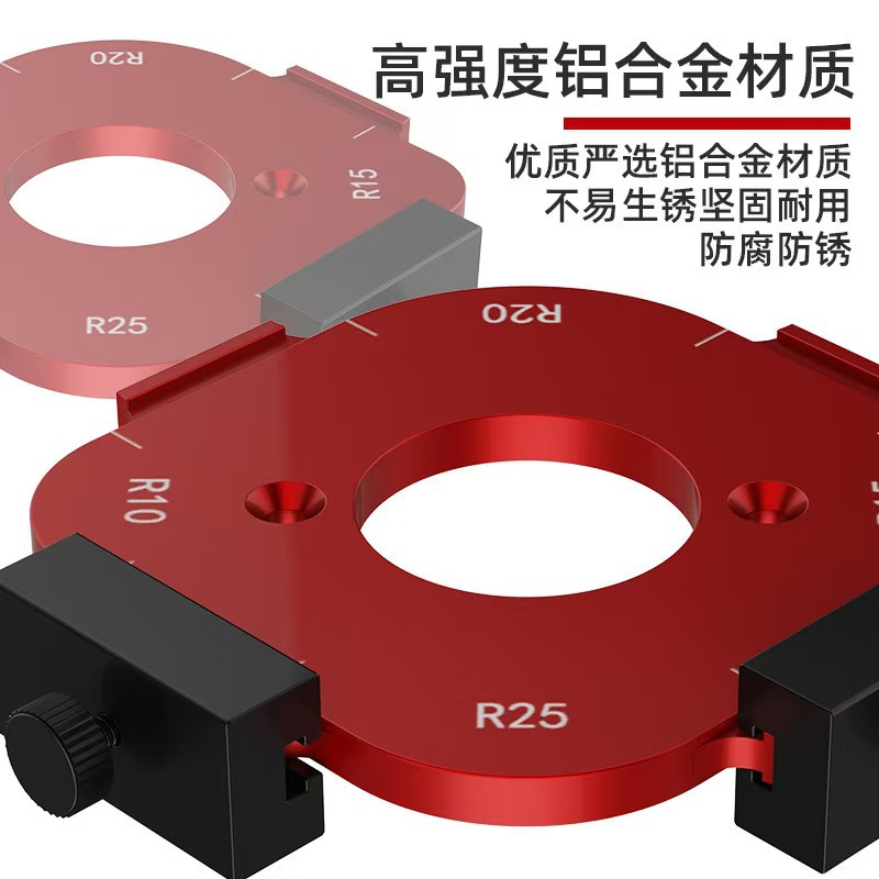 Wardrobe Corner Rounding Mold Trimming Machine Guide Tool Electric Wood Milling Cutter Woodworking DIY Corner R Angle Arc Template