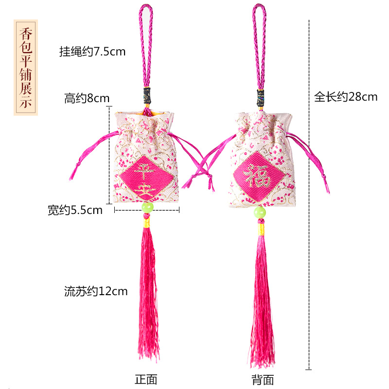 Yiwu Manufacturer Wholesale Blessing Sachet Embroidered Sachet Empty Bag Colorful Purse Holiday Gift Portable Pendant Accessories