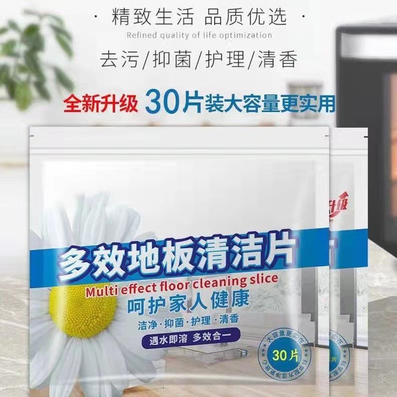 Floor cleaning film mopping artifact wood floor tile cleaner decontamination and incense cleaning liquid mopping cleaning film