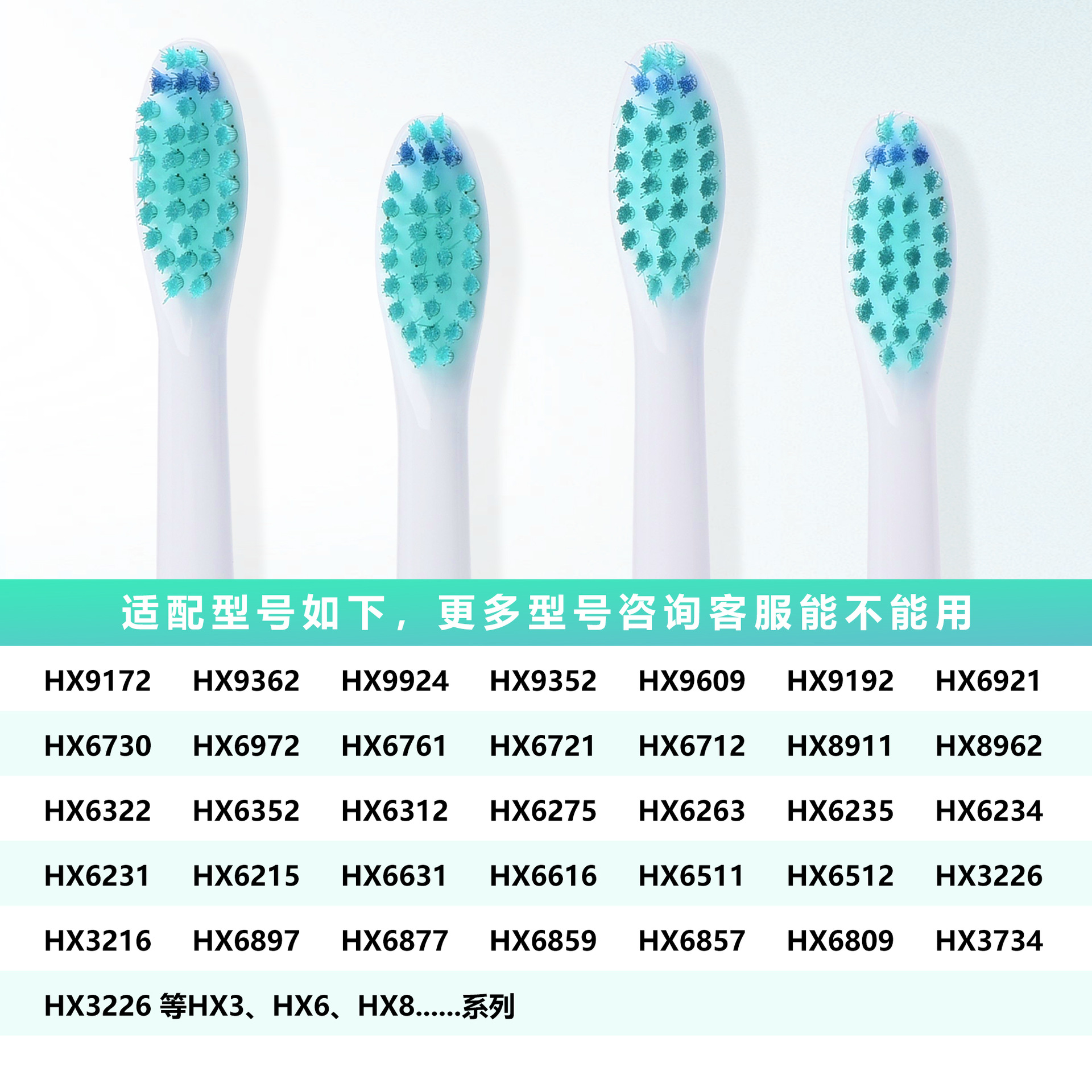 60136014 Factory Direct Sales Hx-6013 Compatible Sonic Electric Toothbrush Head Color-Changing Bristles Replacement Silent Soft Bristles