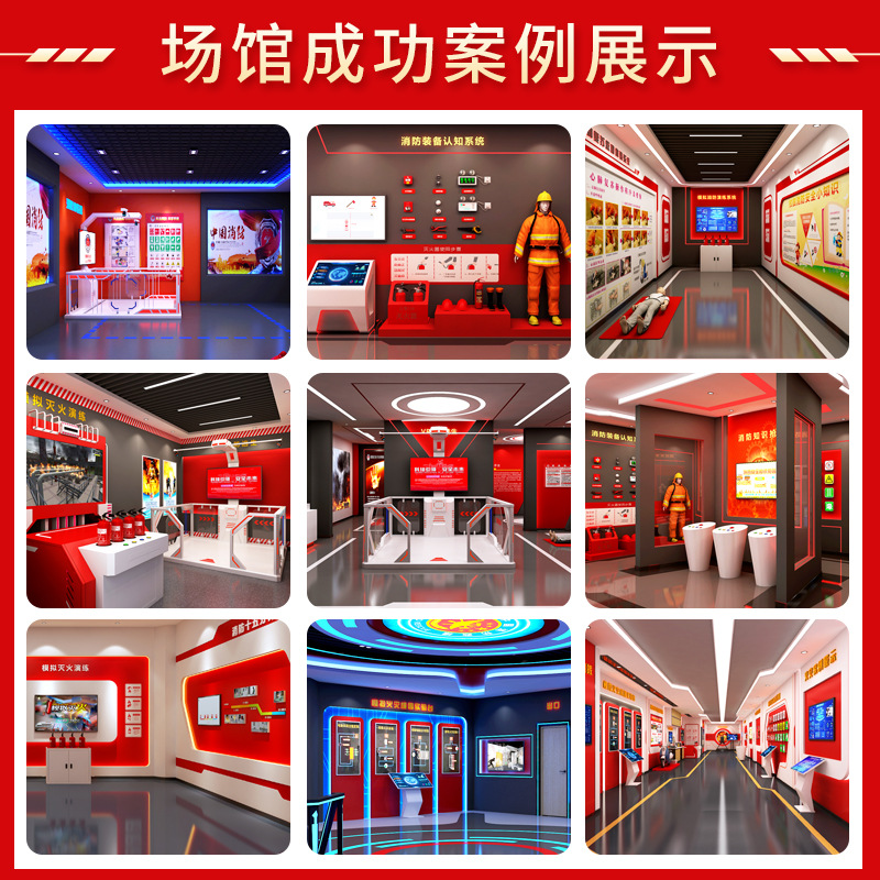 Simulated dust explosion test bench device VR chemical plant gas leakage fire escape fire experience hall