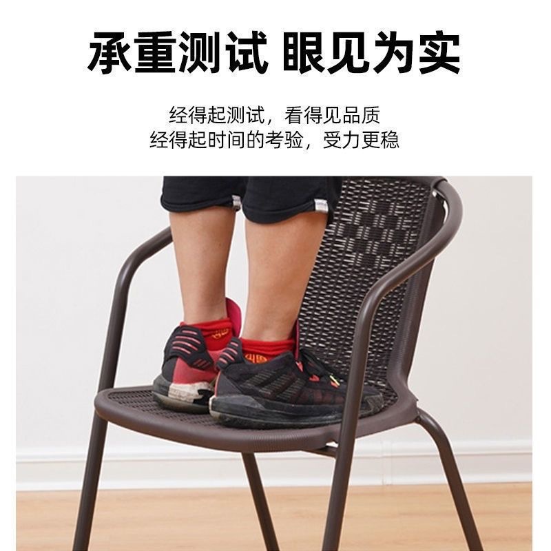 Outdoor Chair Rattan-like Chair Plastic Casual Single Chair Outdoor Courtyard Meeting Stool Iron Home Backrest Chair Balcony