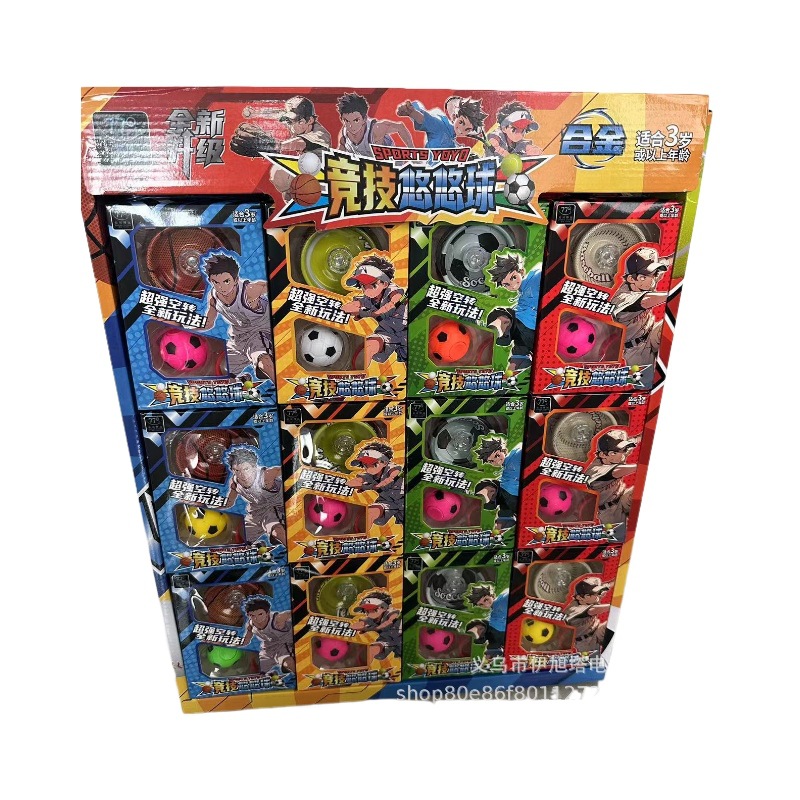 Foreign trade hot sale yoyo ball alloy light yo-yo gyro suit yo-yo wholesale Primary School gift toy