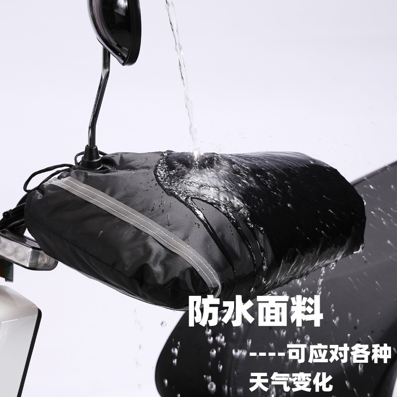 Winter electric car gloves motorcycle handle thickened waterproof battery car cotton gloves non-slip universal outdoor cycling