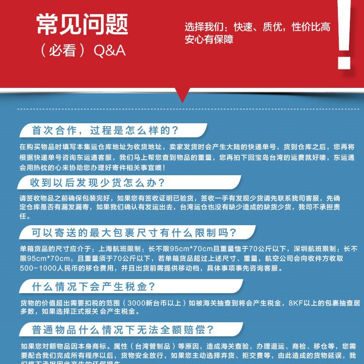 Taiwan air transport Taiwan sea transport Taiwan Sea express air transport to Taiwan express Taiwan shrimp skin collection shipping order