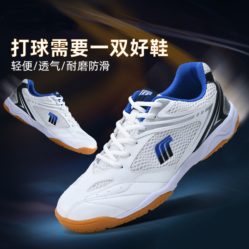 Cross-border couple sneaker men's shoes badminton shoes breathable table tennis training shoes lightweight comfortable tennis shoes for students