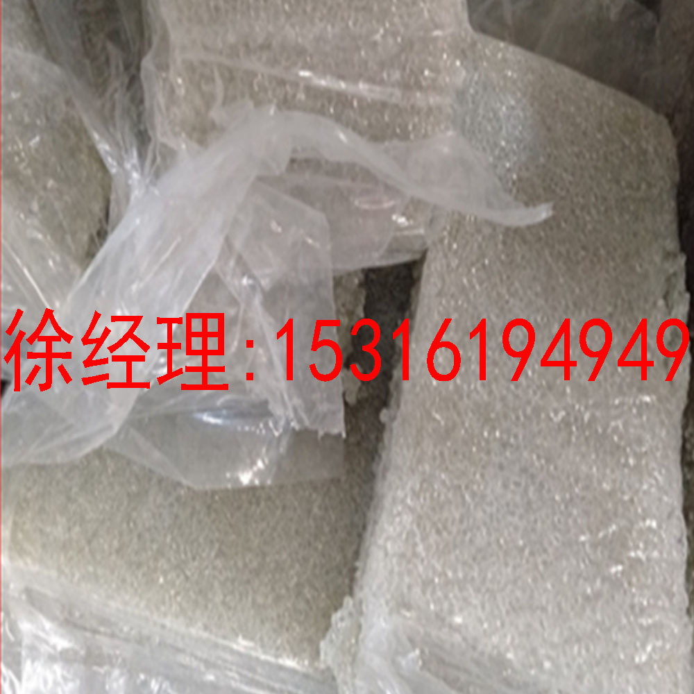Ternary Acylene Rubber Acylene Rubber 4045 Gypscological 4045 Acylene 4045 Gypside 4045