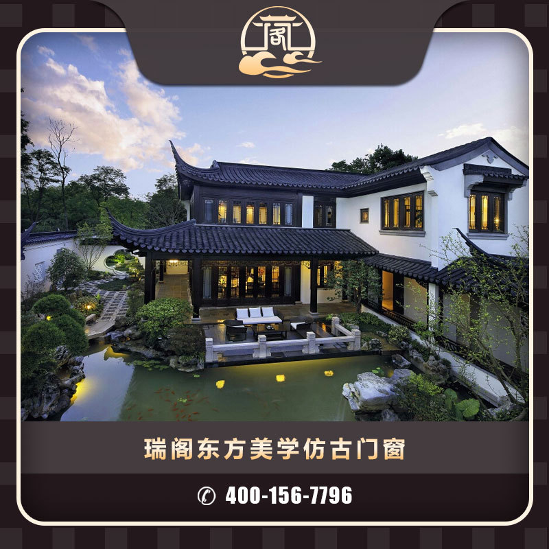 118 Yingsha китайский стиль антикварные алюминиевые двери и окна с терморазрывом, стиль китайского двора с вентиляцией