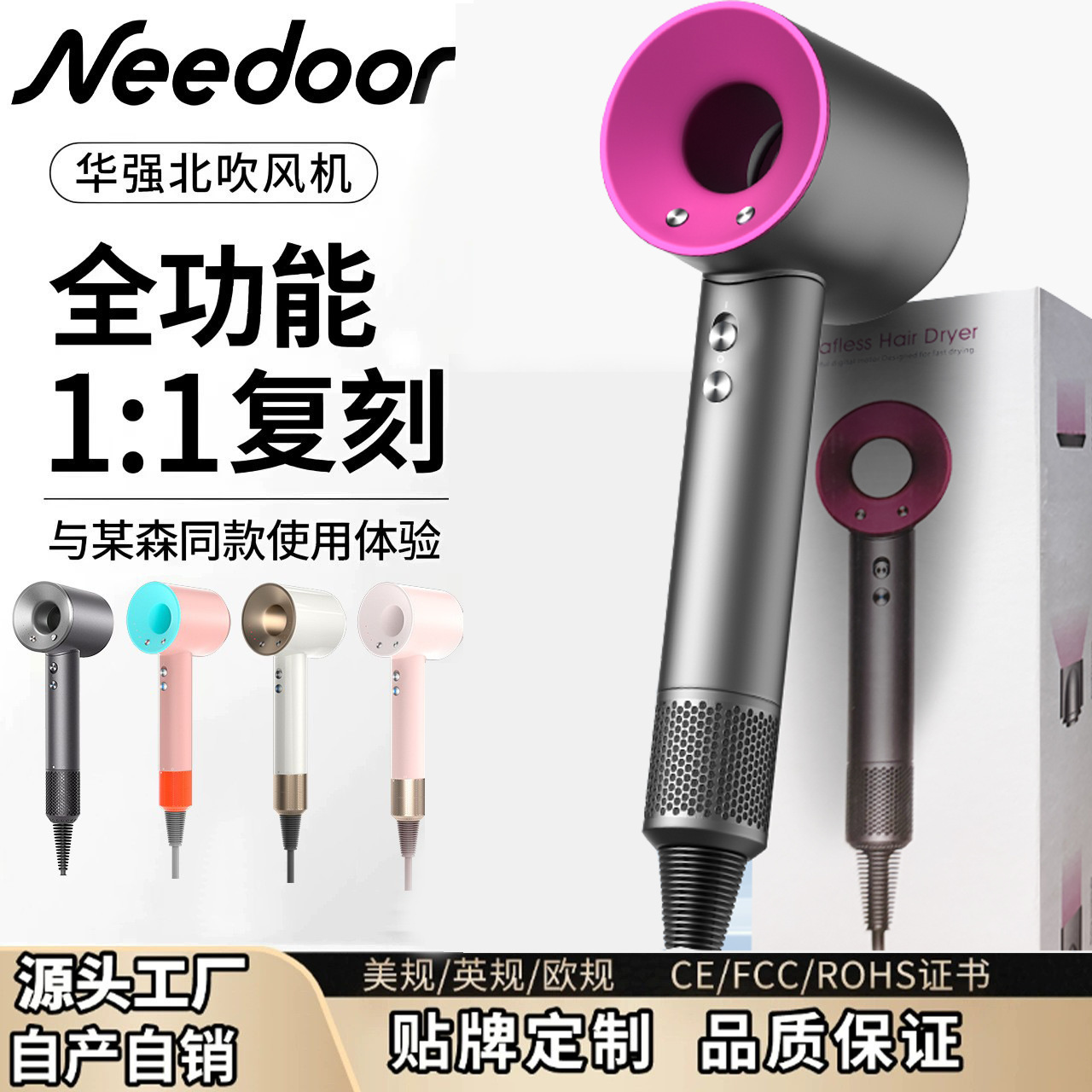 Фен Huaqiang North, высокоскоростной, мощный, оптовая продажа