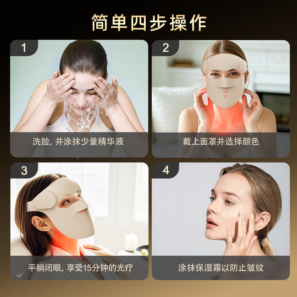 Fda510K Cross-Border New 3D Wireless Photon Beauty Mask Whitening and Rejuvenating Home Large Row Lamp 9-Color Light
