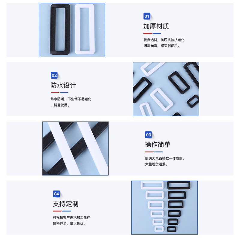 Oral Buckle, Square Buckle, Adjustment Buckle, Webbing Backpack, Plastic Buckle, School Bag Buckle, Mother Buckle, Luggage Accessories, Accessories