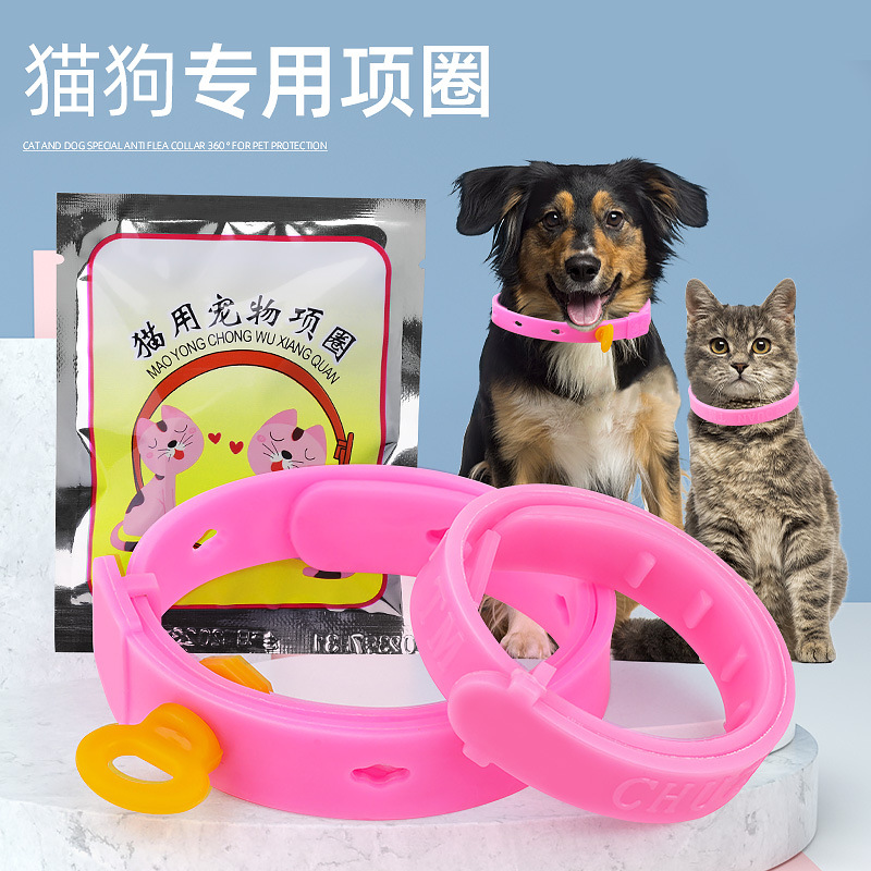 Cat Collar Dog Collar Anti-cat Puppy Pet Collar Cat Collar Dog Collar Pet Supplies Cat Supplies