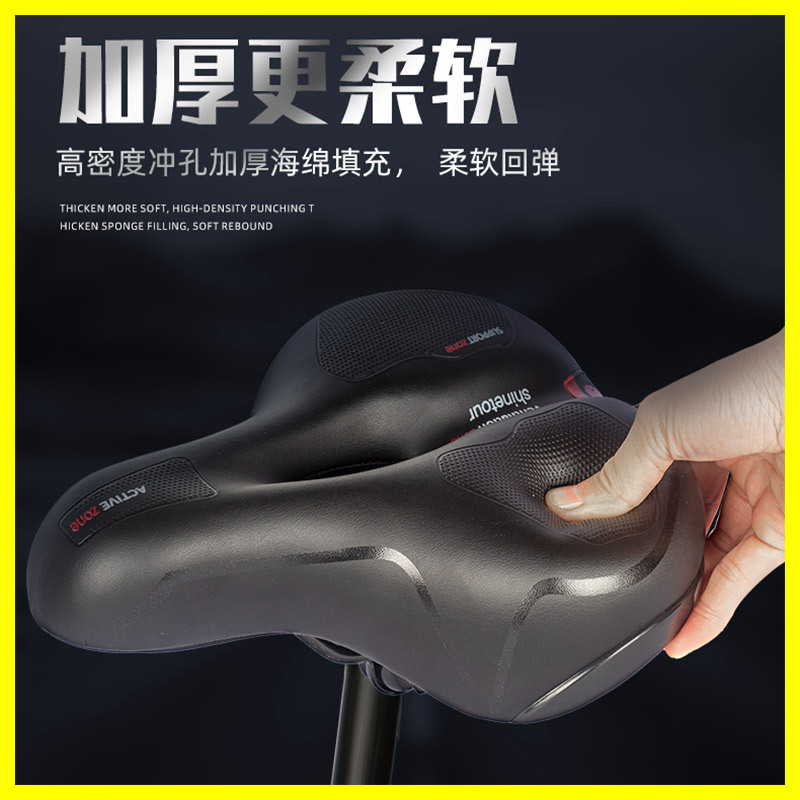 Bicycle Saddle Mountain Bike Cushion Hollow Big Butt Comfortable Shock Absorbing Ball Hollow Breathable Universal Seat