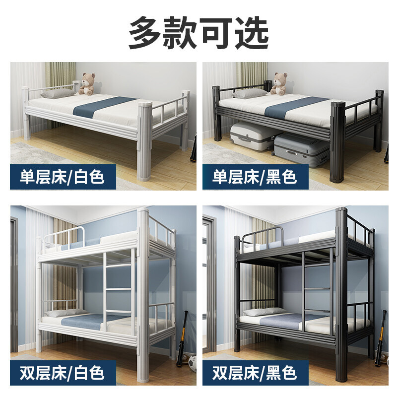 Upper and lower bunk iron bed double staff iron bunk bed elevated bed school dormitory high and low bed student dormitory bed