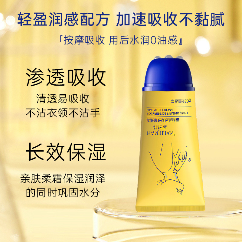 Han Jilian Neck Cream Tightening to Beauty Neck Cream Moisturizing Neck Pattern Bar Ball Massage Neck Fine Pattern Neck Pattern Cream